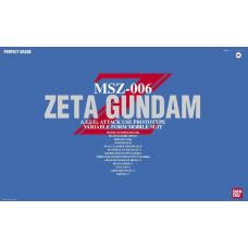 Bandai PG 1/60 MSZ-006 ZETA GUNDAM