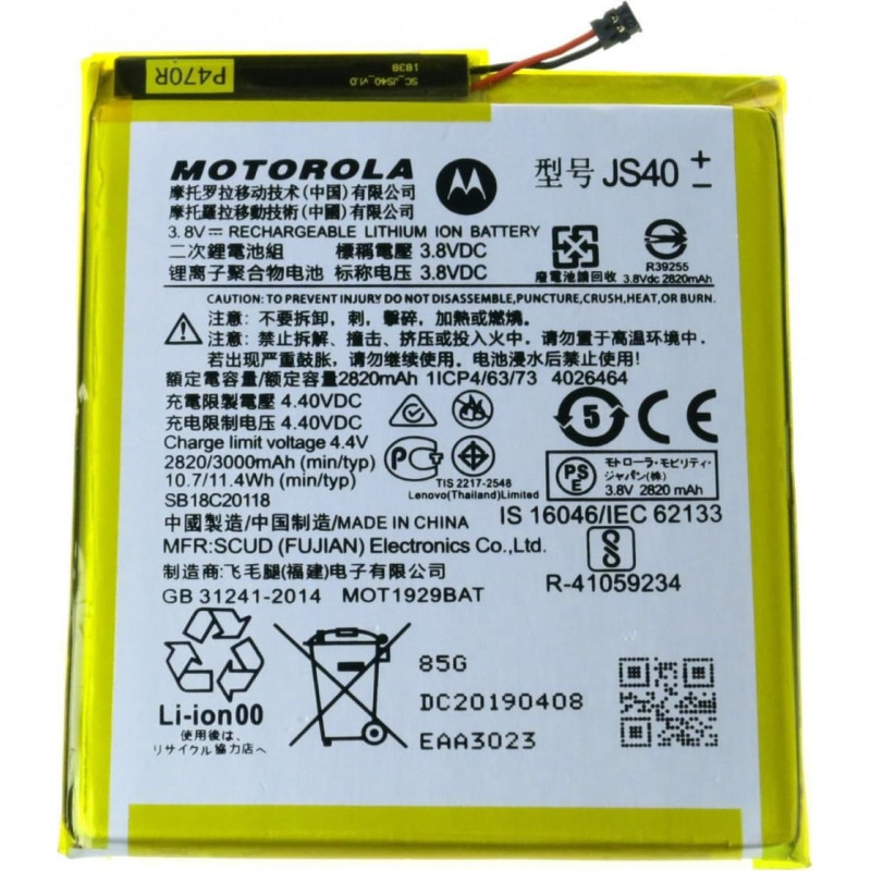 Motorola -  JS40 Motorola Battery 3000mAh Li-Ion (Service Pack)