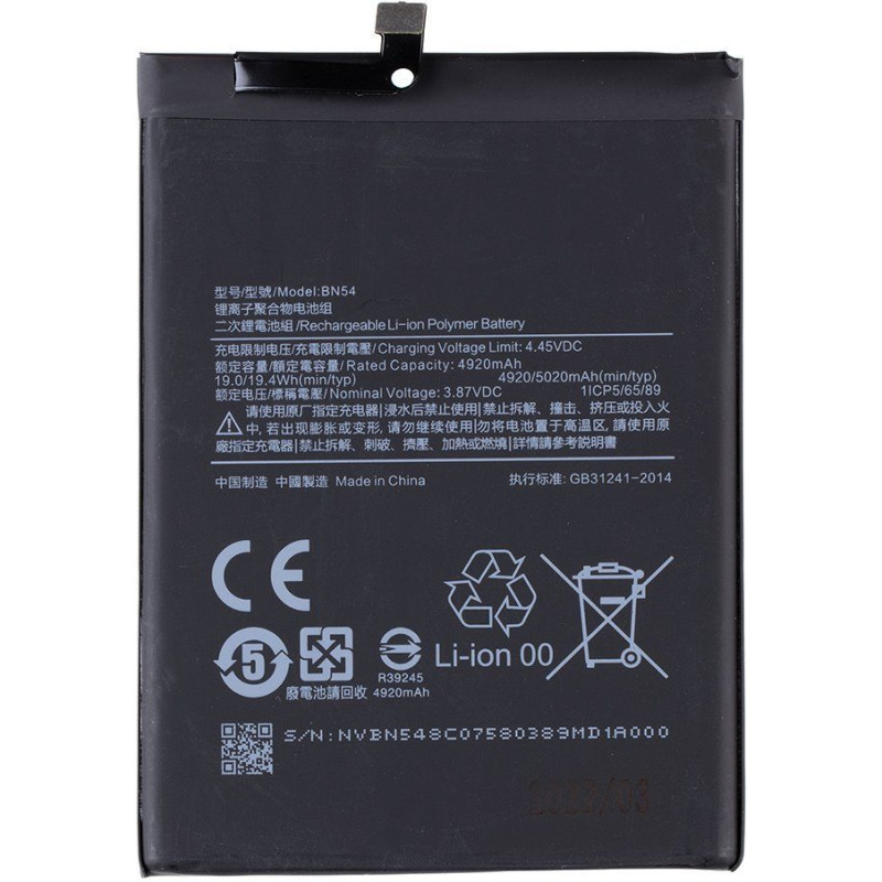 - BN54 Xiaomi Battery 5020mAh (OEM)