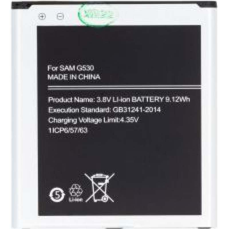 - EB-BG530BBE Battery for Samsung Li-Ion 2600mAh (OEM)