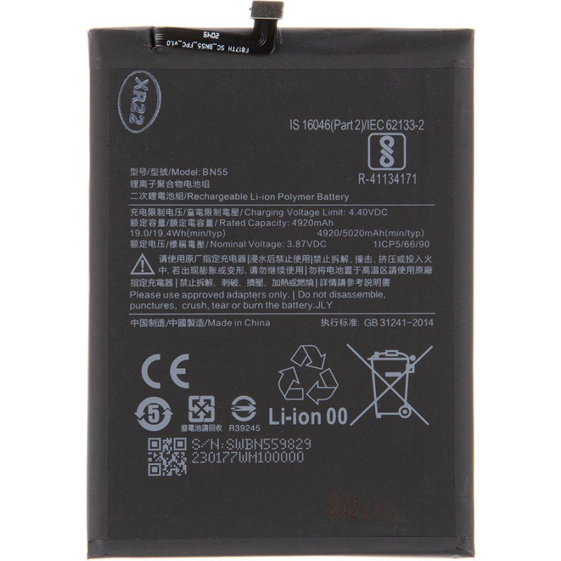 - BN55 Xiaomi Battery 5020mAh (OEM)