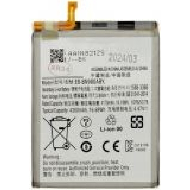 - EB-BN980ABY Battery for Samsung Li-Ion 4300mAh (OEM)